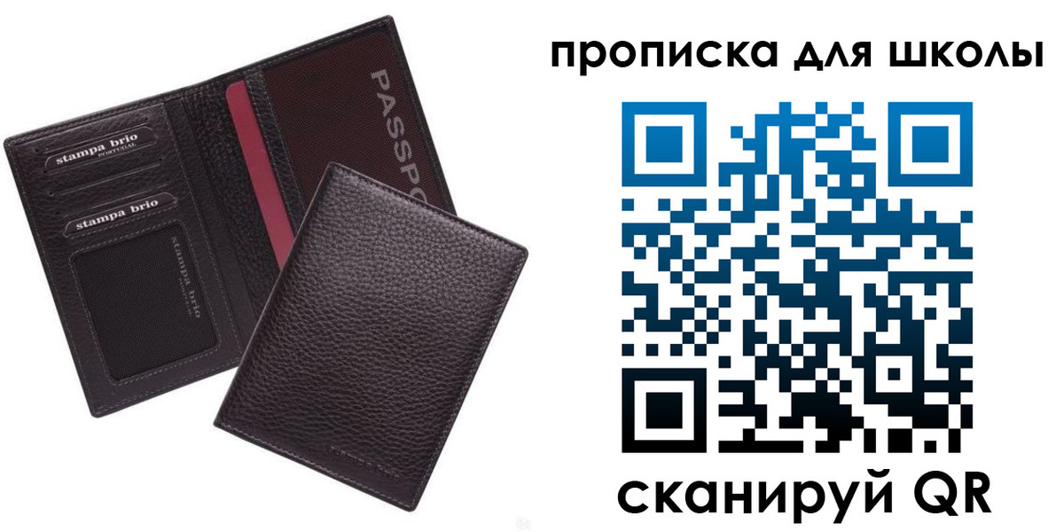 временная прописка в Верхней Салде