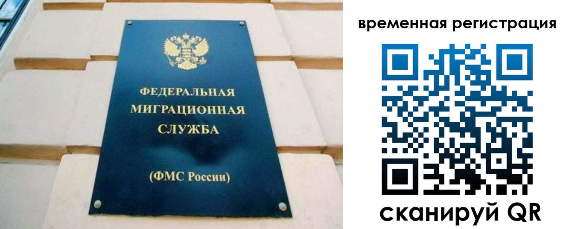 прописка гарантия в Верхней Салде